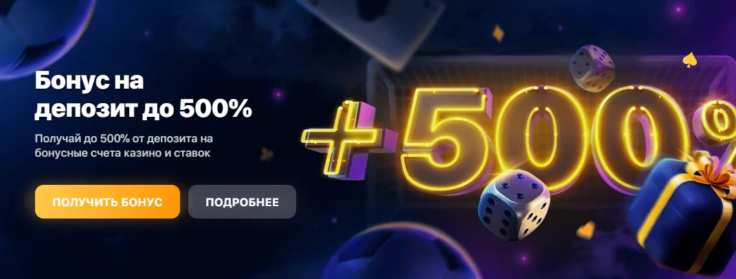 Игры Live казино 1win