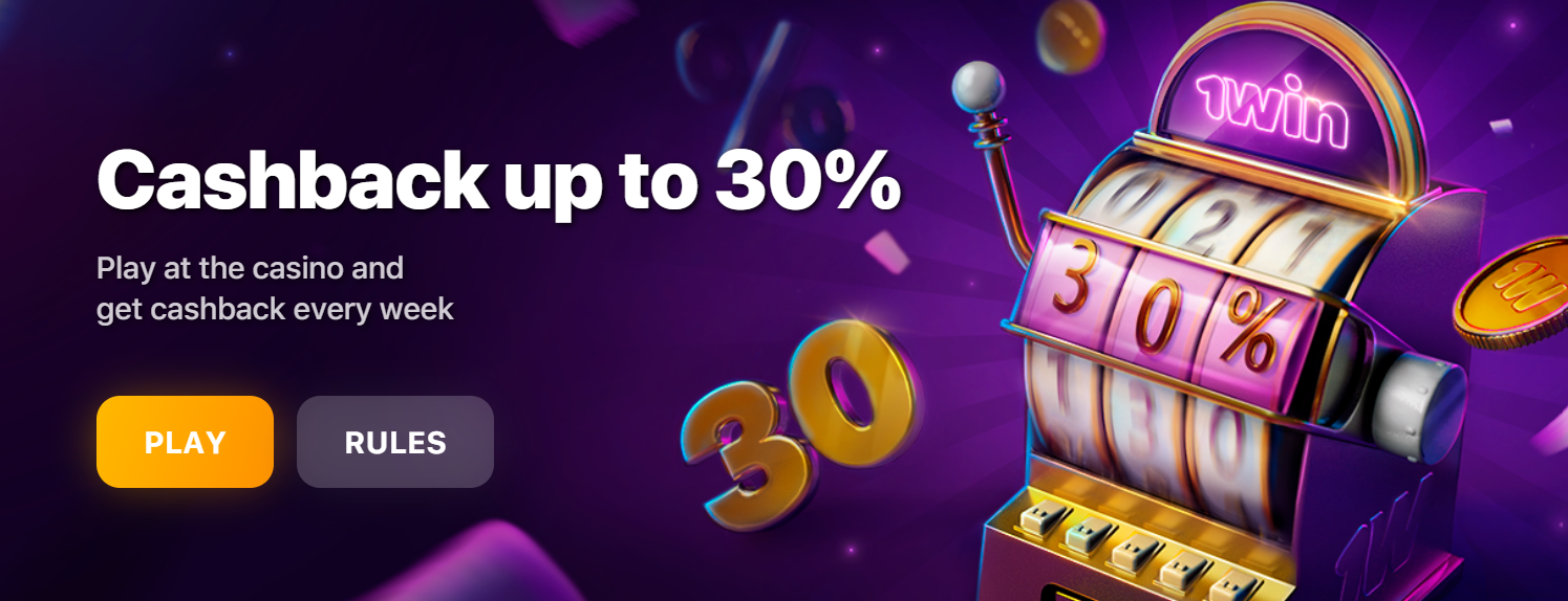 1win casino bonus