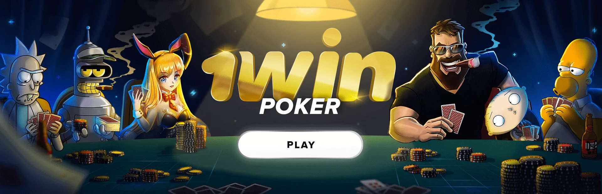 Poker for real money 1 win