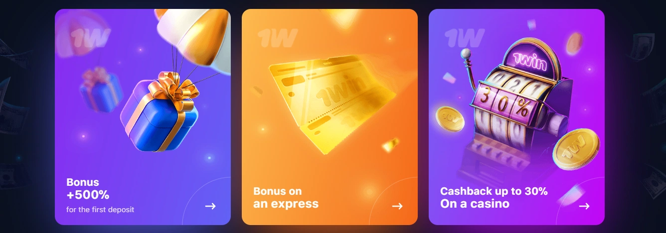 How to activate 1win bonuses