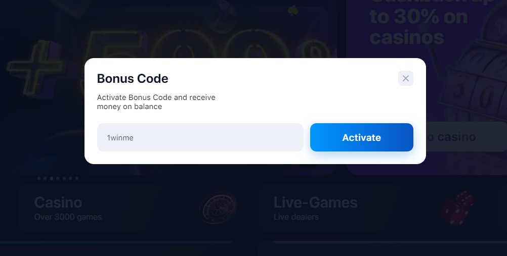 Where to enter a promotional code in 1win