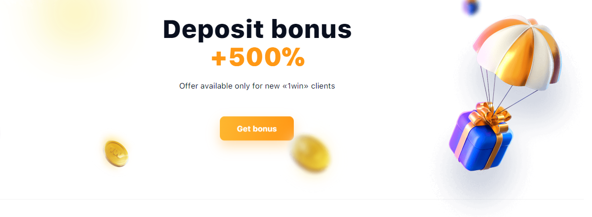 1win no deposit bonus